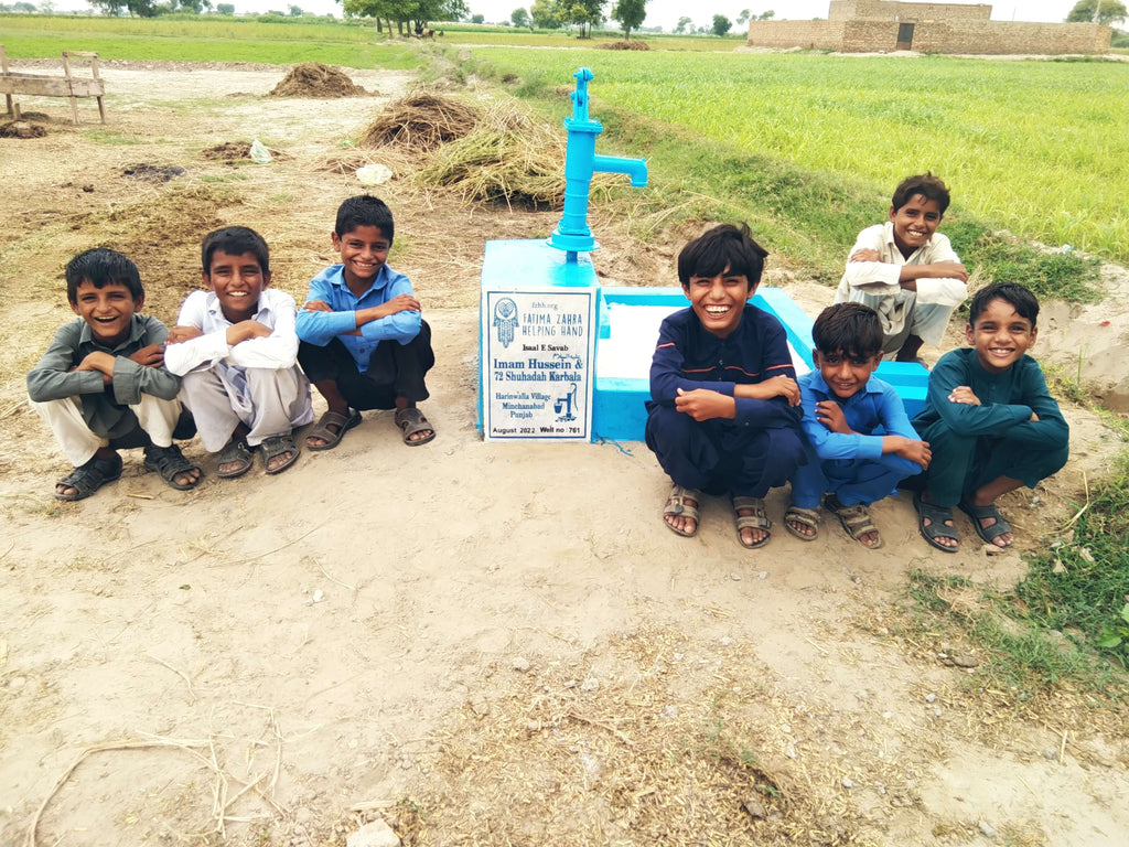 Punjab, Pakistan – Imam Husseinعليه السلام 72 Shuhadah e Karbala – FZHH Water Well# 761