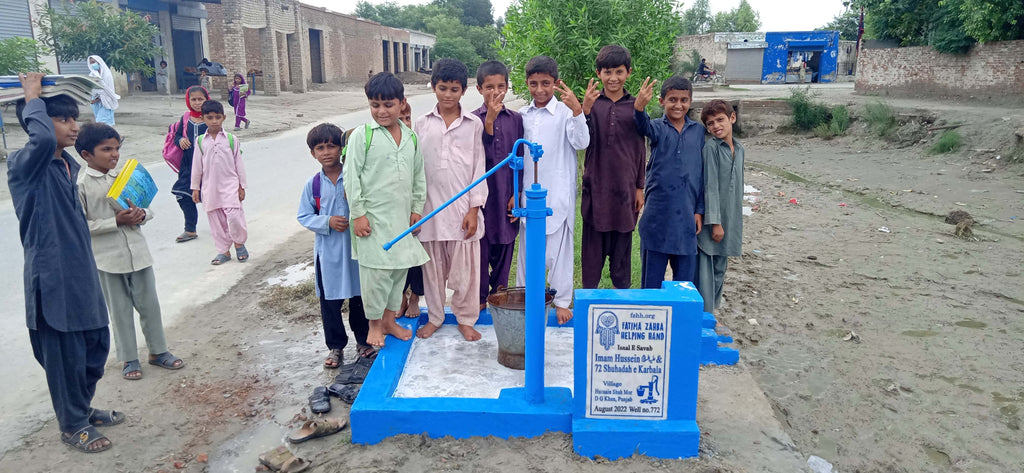 Punjab, Pakistan – Imam Hussein عليه السلام 72 Shuhadah e Karbala – FZHH Water Well# 772
