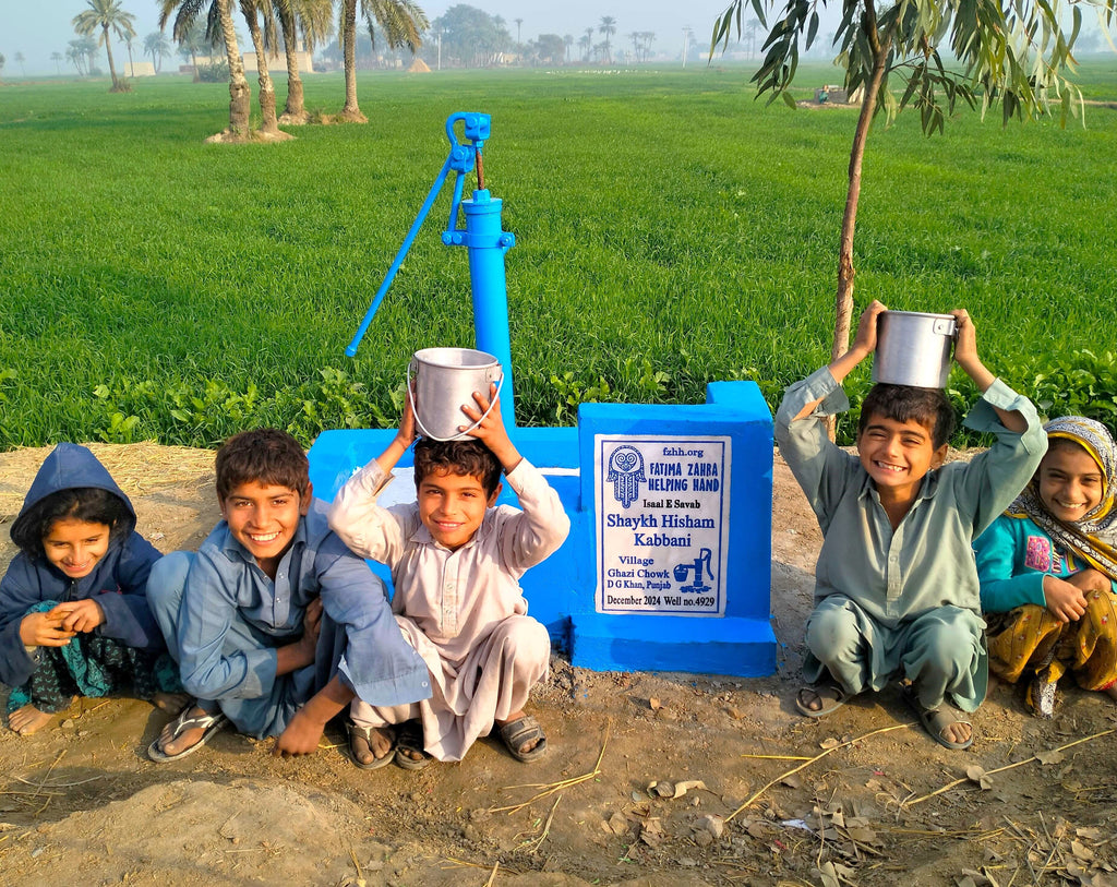 Punjab, Pakistan – Shaykh Hisham Kabbani – FZHH Water Well# 4929 Order no 37241