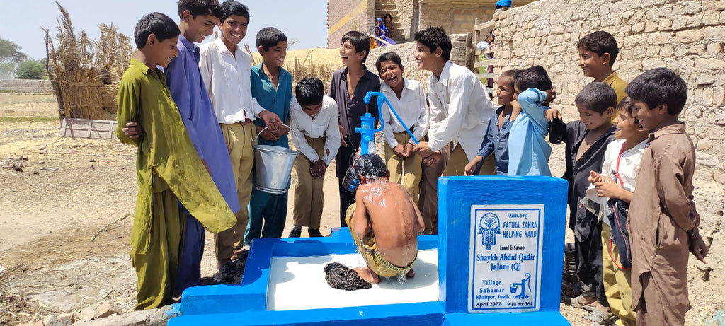 Shaykh Abdul Qadir Jalani (Q) – FZHH Water Well# 364 – PK