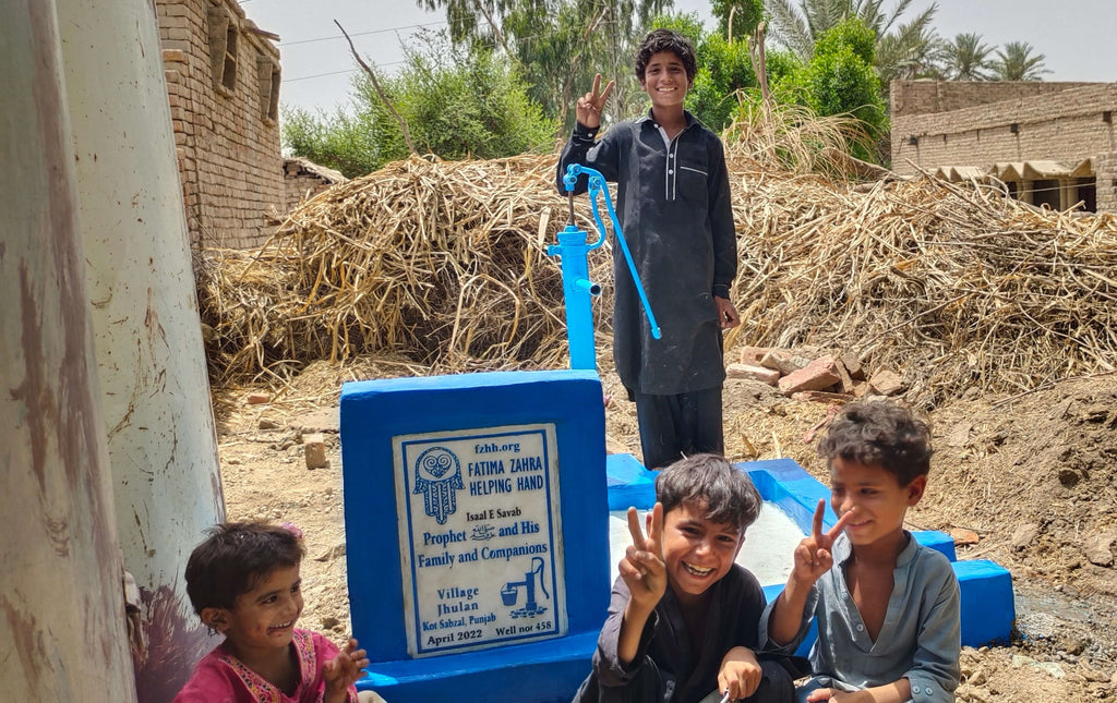 Prophet ﷺ and his family and companions – FZHH Water Well# 458 – PK