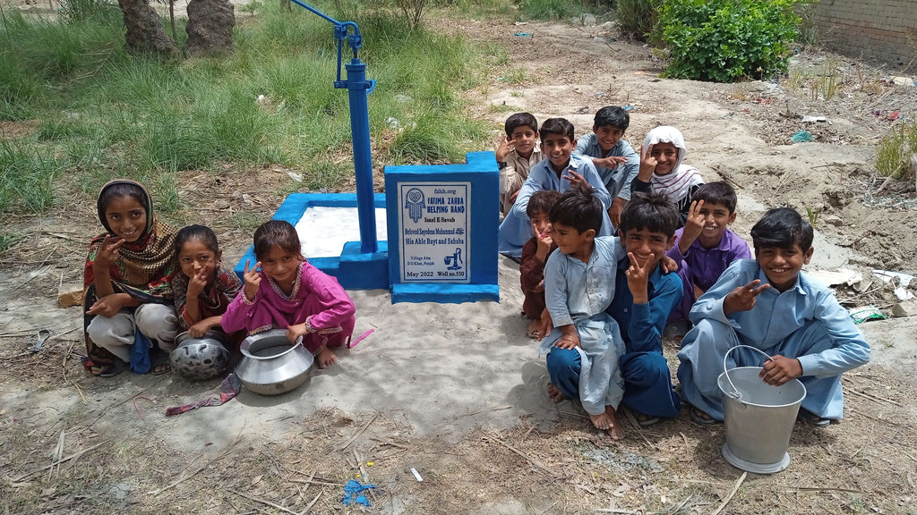 Sayedena Muhammad ﷺ His Ahle Bayt and Sahaba – FZHH Water Well# 550 – PK