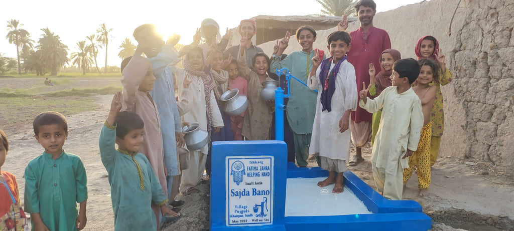 Sajda Bano – FZHH Water Well# 546 – PK