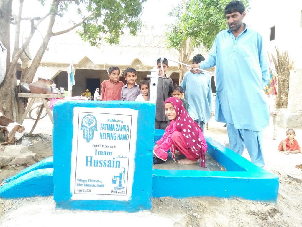 Imam Hussain (AS) – FZHH Water Well# 22 – PK