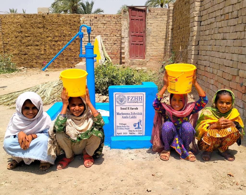 Marhooma Zubeidah Amla Lakhi- Order no. US 62283 - Well no. 5624