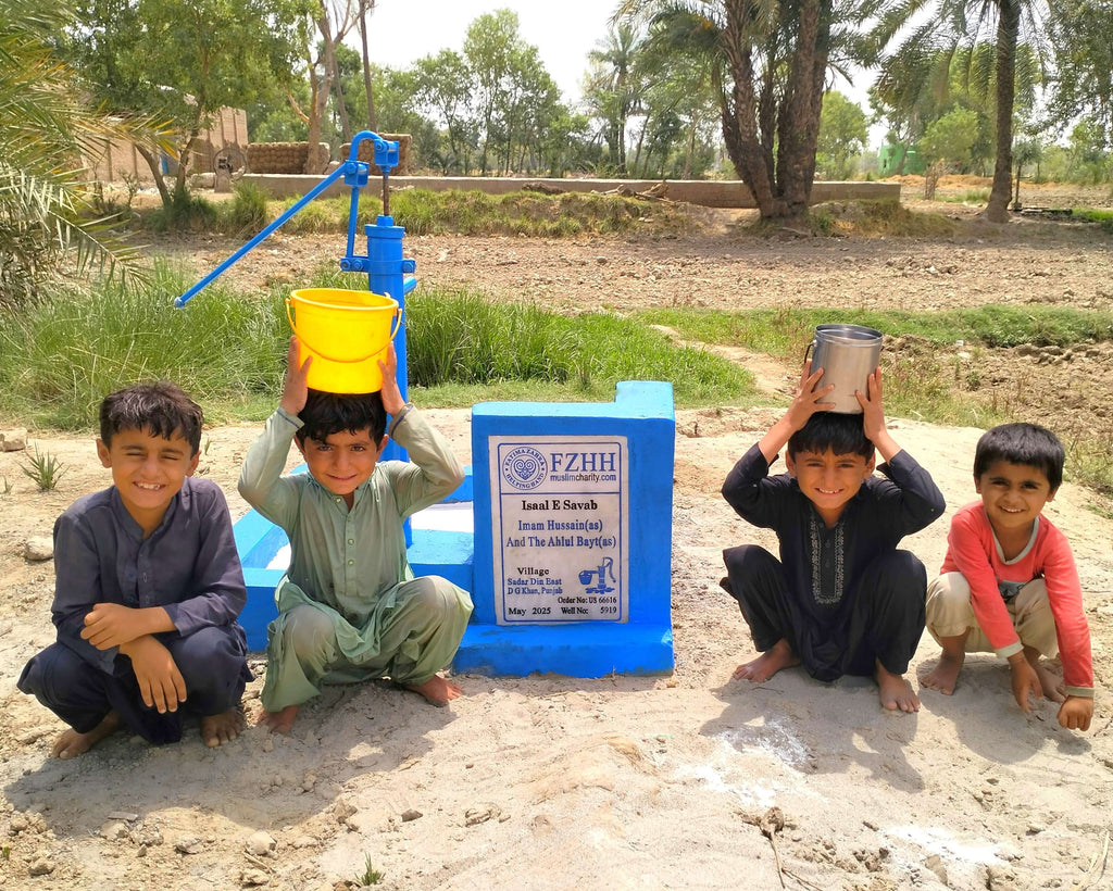 Imam Hussain(as) and the Ahlul Bayt(as) - Order no. US 66616 - Well no. 5919