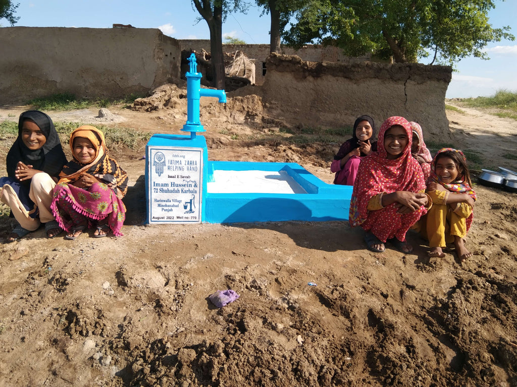Punjab, Pakistan – Imam Husseinعليه السلام ‎ 72 Shuhadah e Karbala – FZHH Water Well# 770