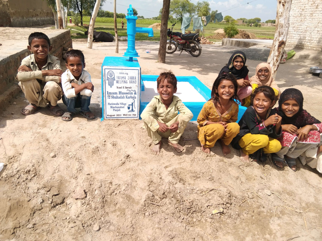 Punjab, Pakistan – Imam Hussein عليه السلام ‎ 72 Shuhadah e Karbala – FZHH Water Well# 764