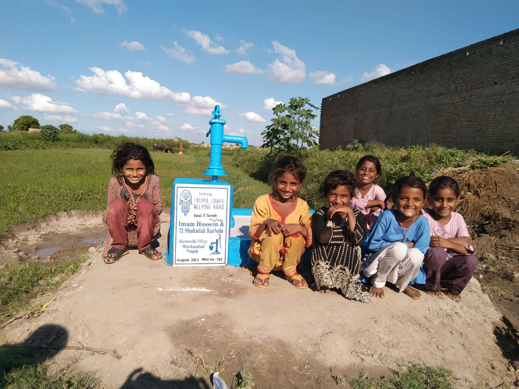 Punjab, Pakistan – Imam Hussein عليه السلام ‎ 72 Shuhadah e Karbala – FZHH Water Well# 765