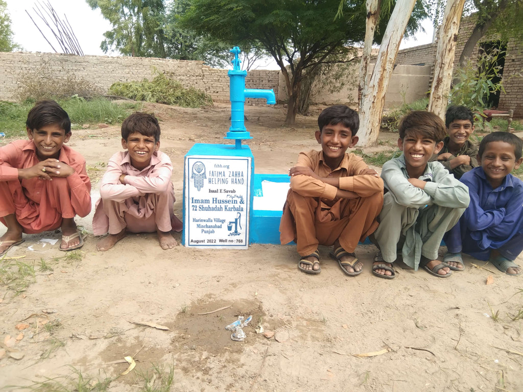 Punjab, Pakistan – Imam Hussein عليه السلام ‎ 72 Shuhadah e Karbala – FZHH Water Well# 768