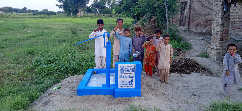 Punjab, Pakistan – Shirin Banu Bocus – FZHH Water Well# 815