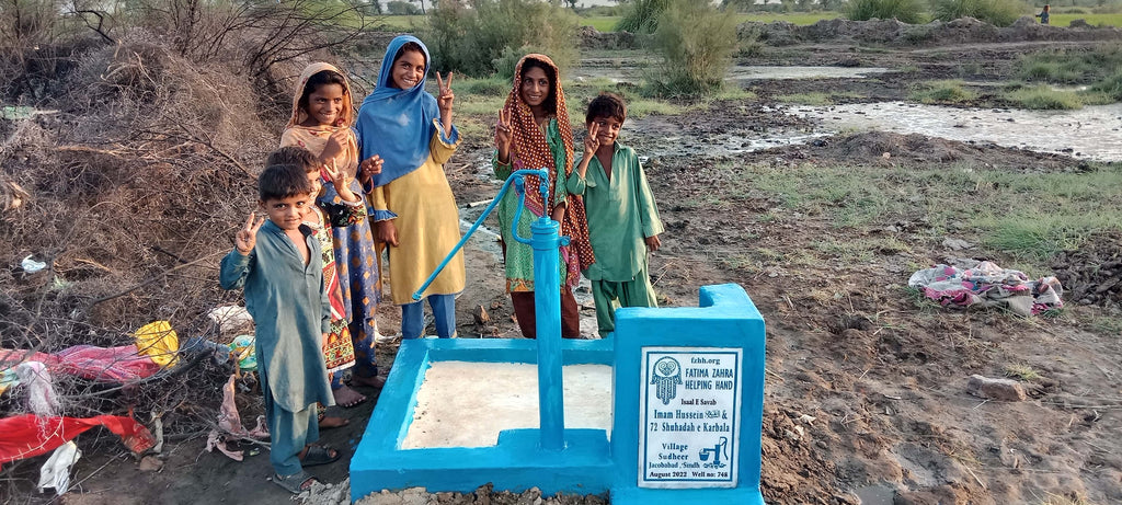 Sindh, Pakistan – Imam Hussein عليه السلام ‎ 72 Shuhadah e Karbala – FZHH Water Well# 748