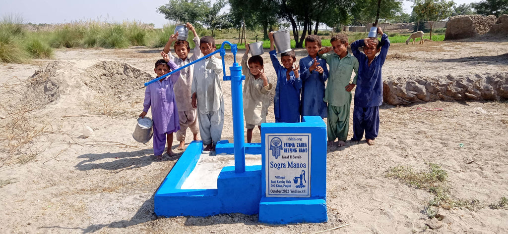 Punjab, Pakistan – Sogra Manoa – FZHH Water Well# 931