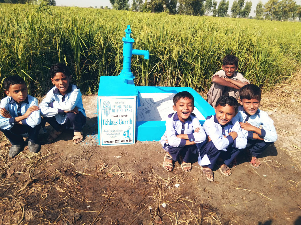 Punjab, Pakistan – Ikhlaas Gurrib – FZHH Water Well# 964