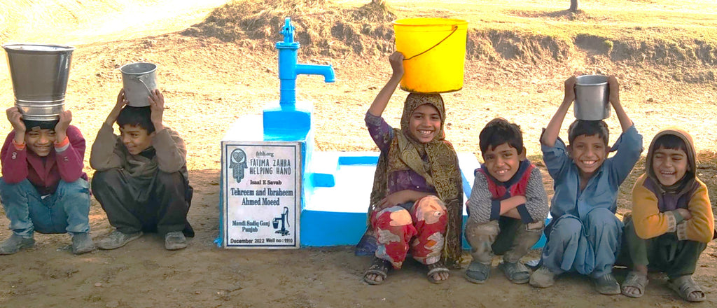 Punjab, Pakistan – Tehreem and Ibraheem Ahmed Moeed – FZHH Water Well# 1110