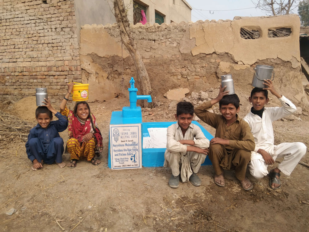 Punjab, Pakistan – Sayyiduna Muhammad ﷺ, Sayyiduna Abu Bakr Siddiq, and Fatima Zahra ‎عليه السلام – FZHH Water Well# 1301
