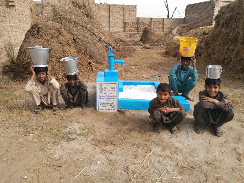 Punjab, Pakistan – Panjtan Paak (a.s.) Dua: Darood, Salawat and Al Fatiah – FZHH Water Well# 1298