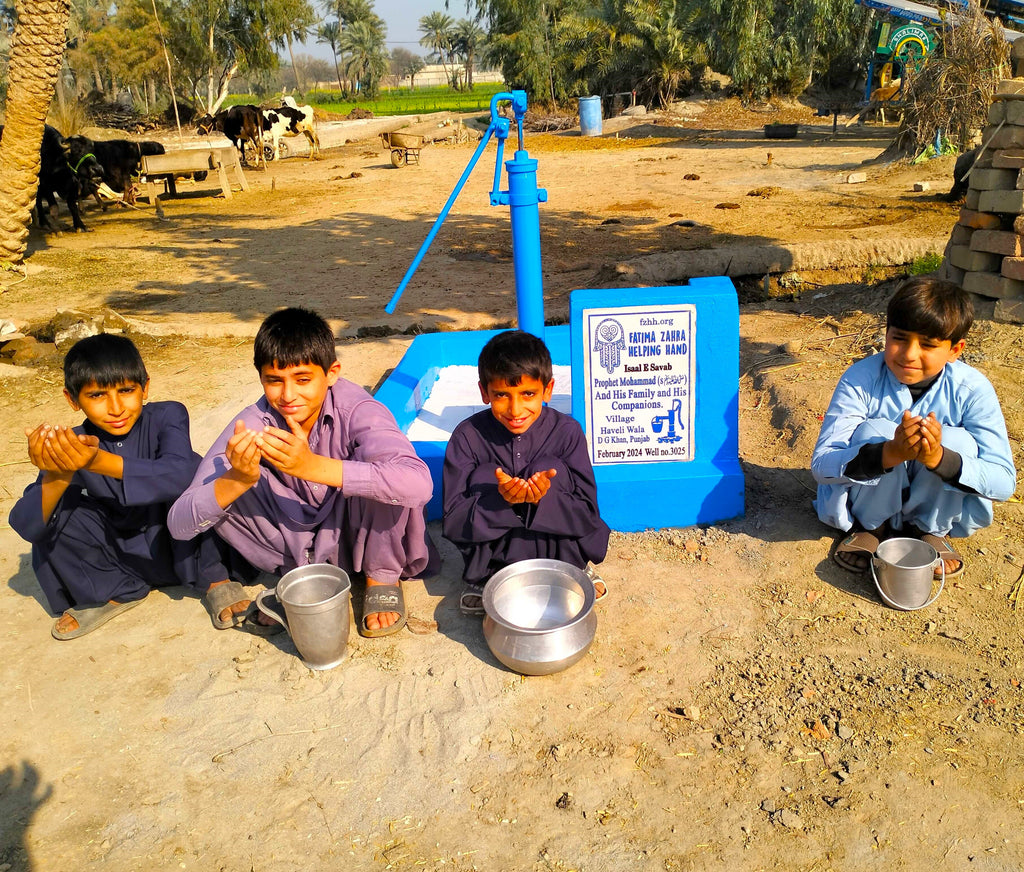 Punjab, Pakistan – Prophet Mohammad (sصَلَّى ٱللَّٰهُ عَلَيْهِ وَسَلَّمَ) And His Family And His Companions – FZHH Water Well# 3025