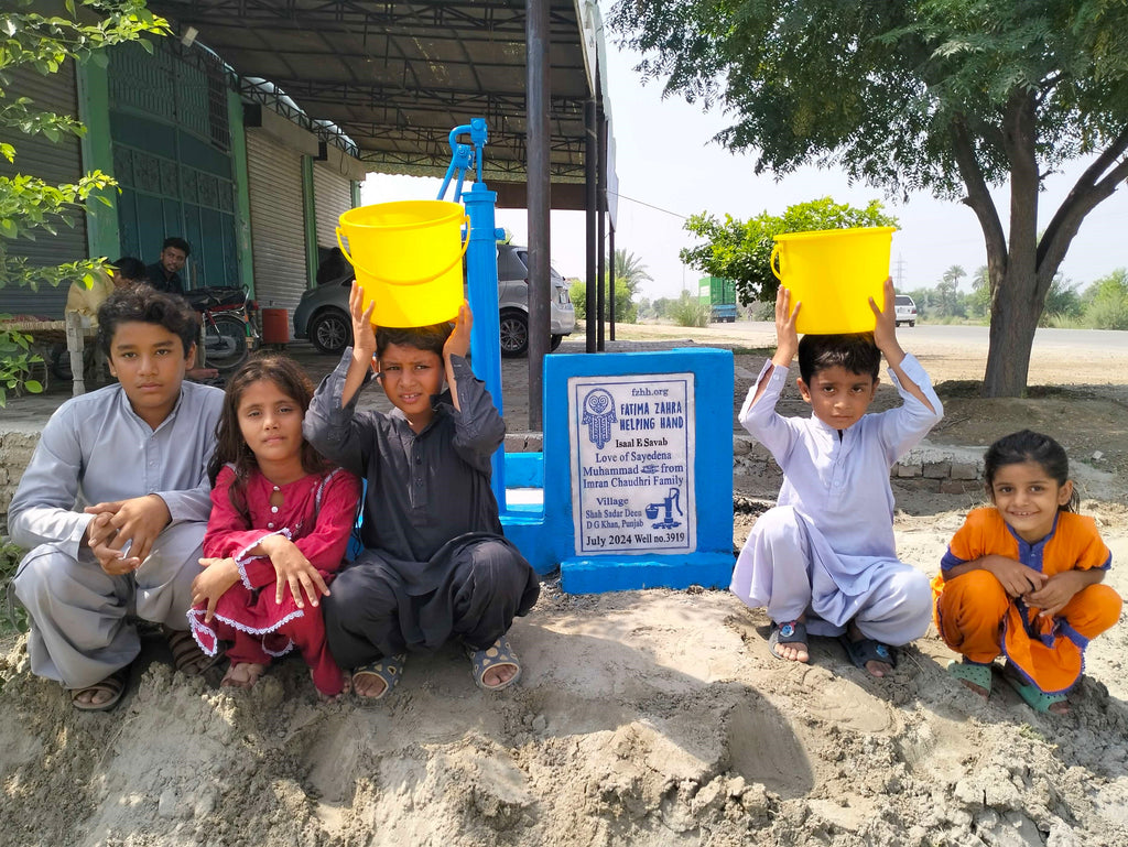 Punjab, Pakistan – Love of Sayedena Muhammad ﷺ from Imran Chaudhri Family – FZHH Water Well# 3919