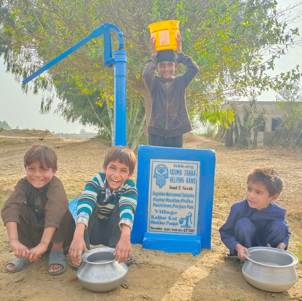Punjab, Pakistan – Sayyidina Muhammad Sallalaho Alayhay Wasallam, Khulfa e Rashideen, and Panjtan Pak – FZHH Water Well# 4758