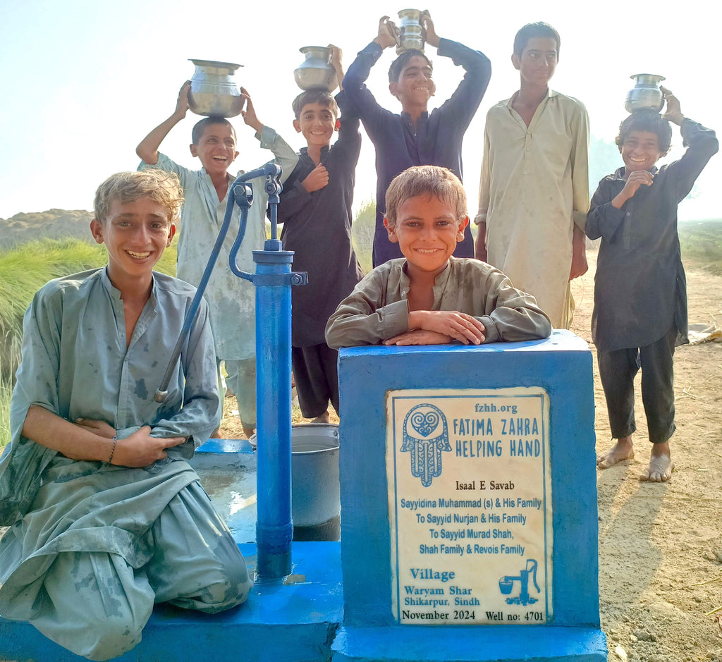 Sindh, Pakistan – Sayyidina Muhammad (s) & His Family To Sayyid Nurjan & His Family To Sayyid Murad Shah, Shah Family & Revois Family – FZHH Water Well# 4701