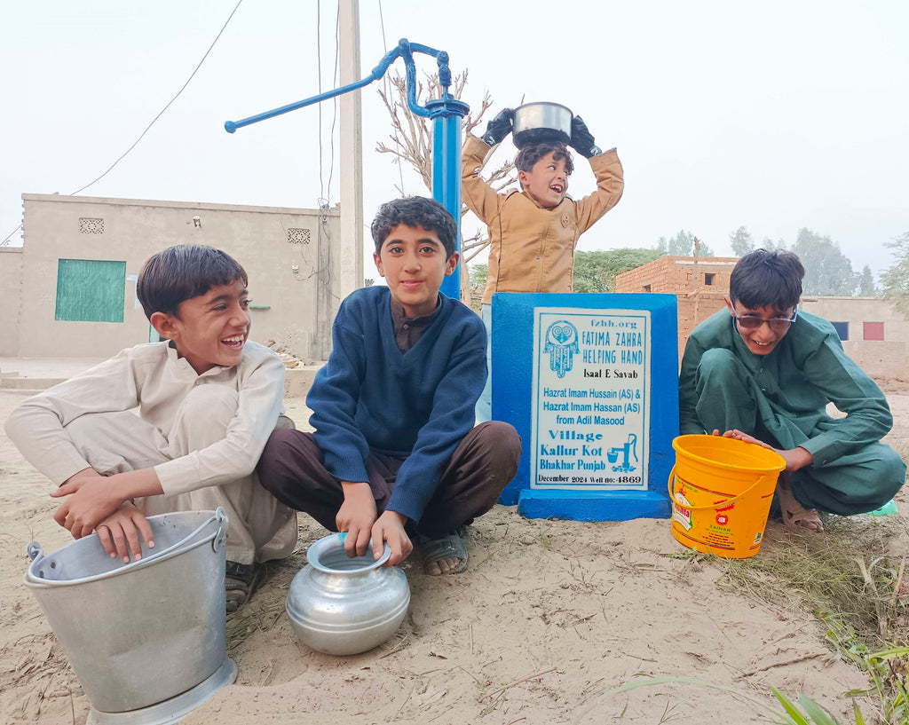 Punjab, Pakistan – Hazrat Imam Hussain (AS) & Hazrat Imam Hassan (AS) from Adil Masood – FZHH Water Well# 4869 Order no. 51910