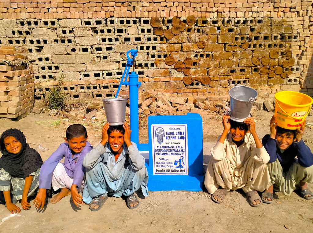 Punjab, Pakistan – ALLAHUMA SALI ALA MUHAMMADIN WALA ALI MUHAMMAD AMIN S.A.W – FZHH Water Well# 4804