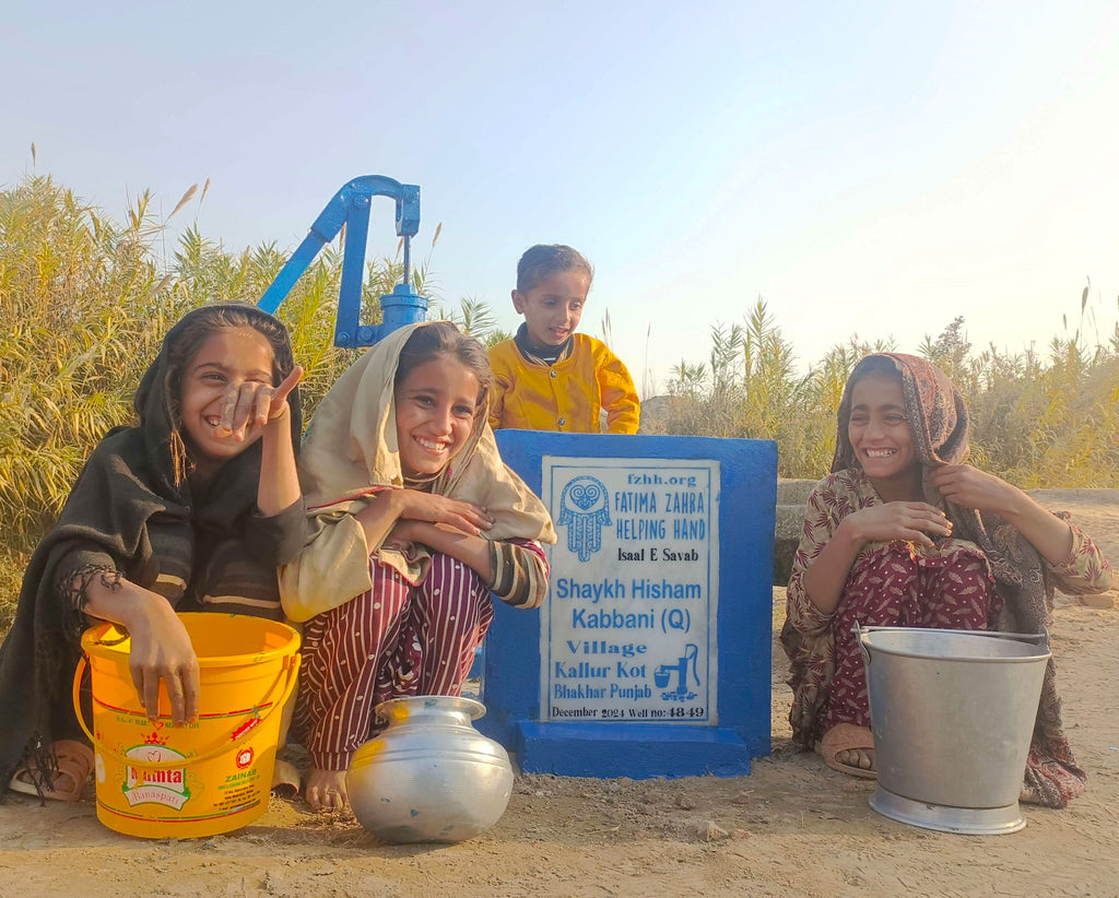 Punjab, Pakistan – Shaykh Hisham Kabbani (Q) – FZHH Water Well# 4849 Order no. 51769
