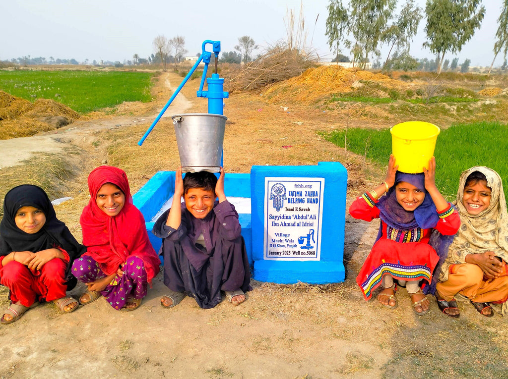 Punjab, Pakistan – Sayyidina 'Abdul 'Ali ibn Ahmad al Idrisi – US Order no. 53951 - Well no. 5068