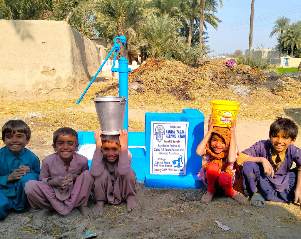 Punjab, Pakistan – Sayidatina Fatima Al Zahra AS Imam Hassan and Hussein Alayhum – US Order no. 53886 - Well no. 5064