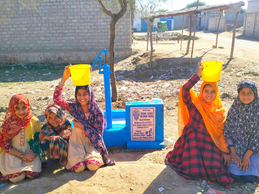 Punjab, Pakistan – Mohamed Yousuf S/O M.A. Kader Hashim Sahib Zulaiqua Beevi – US Order no. 54076 - Well no. 5082