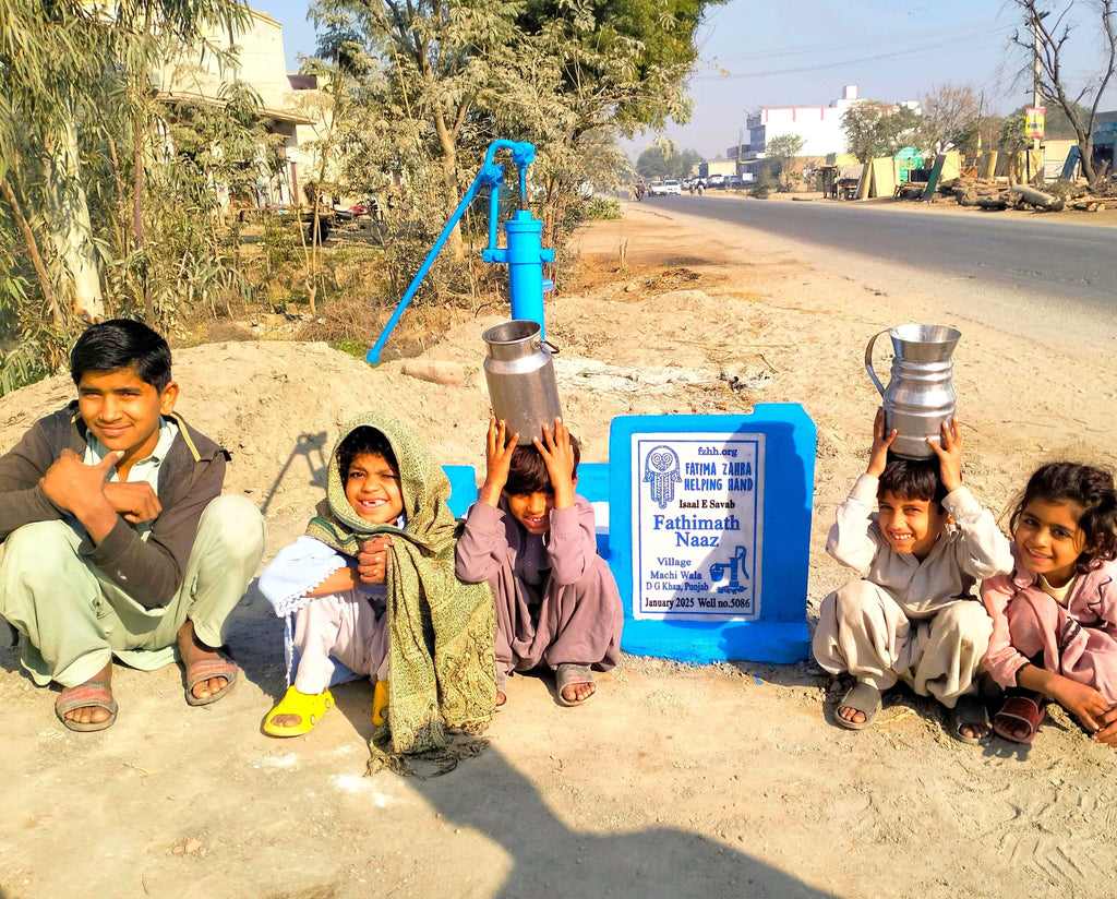 Punjab, Pakistan – Fathimath Naaz – US Order no. 54092 - Well no. 5086