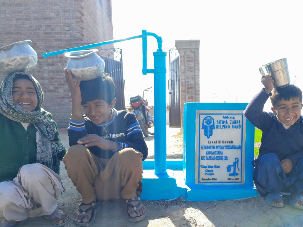 Punjab, Pakistan – Sayyidatina Fatima Tuz Zahra (AS) and Sayyidina Abu Bakr as-Siddiq (AS) – US Order no. 52972 - Well no. 4953