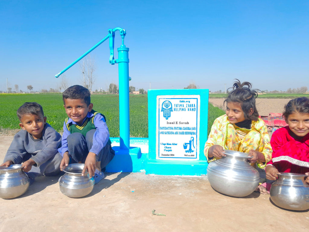 Punjab, Pakistan – Sayidatina Fatima Zahra (AS) and Sayedina Abu Bakr Siddiq (RA) – CA Order no. 37405 - Well no. 4956