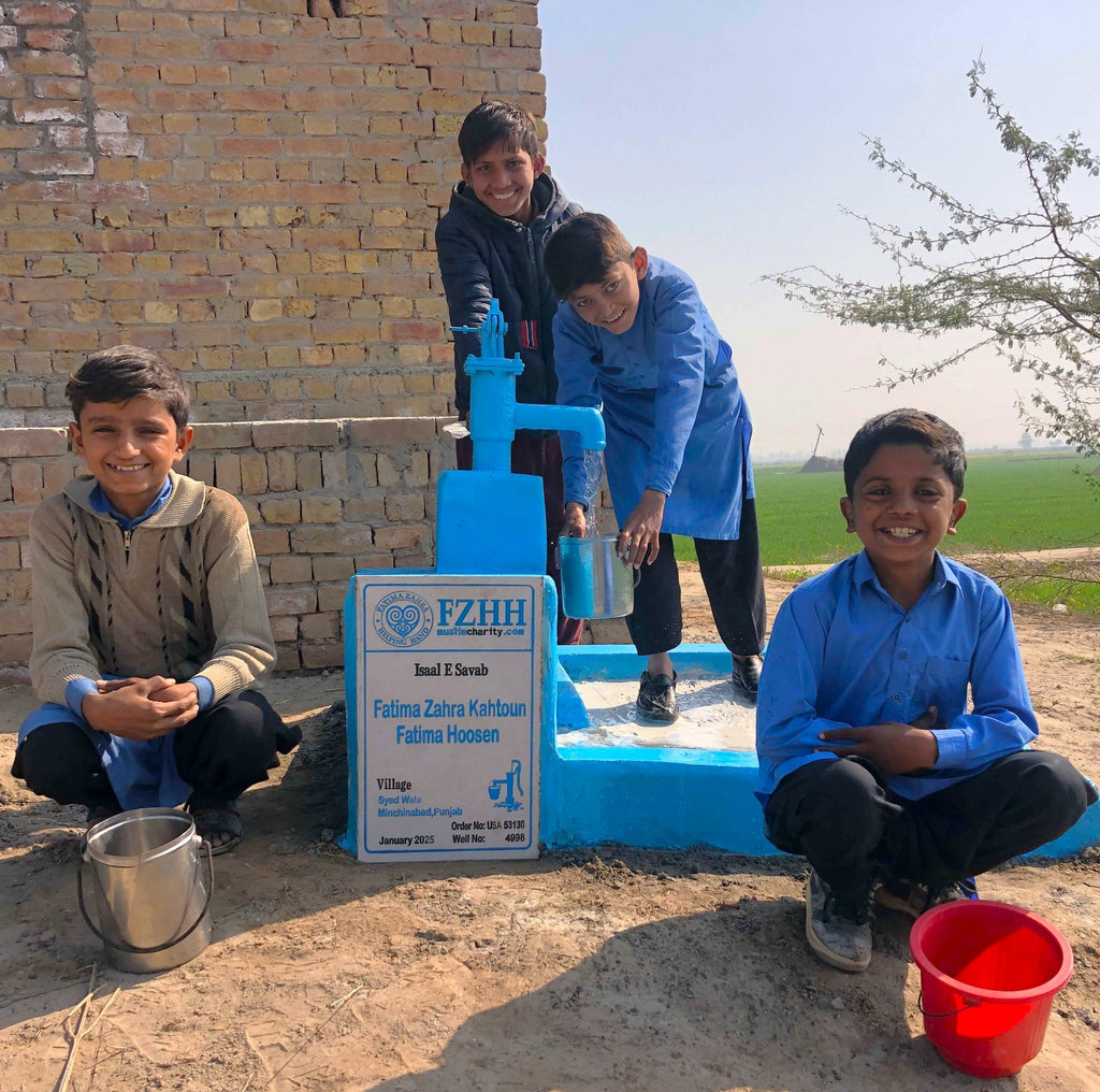 Punjab, Pakistan – Fatima Zahra Kahtoun Fatima Hoosen – US Order no. 53130 - Well no. 4998