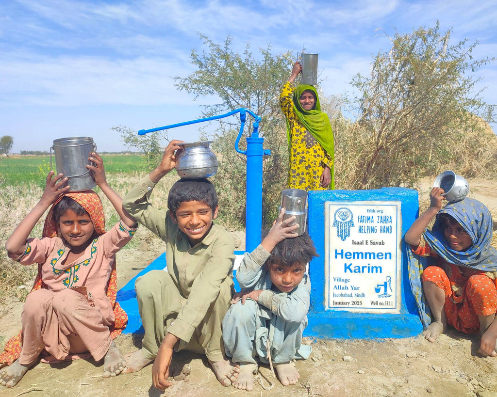 Sindh, Pakistan – Hammen Karim – US Order no. 54486 - Well no. 5111