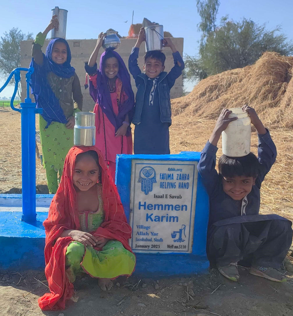 Punjab, Pakistan – Hammen Karim – US Order no. 54486 - Well no. 5110