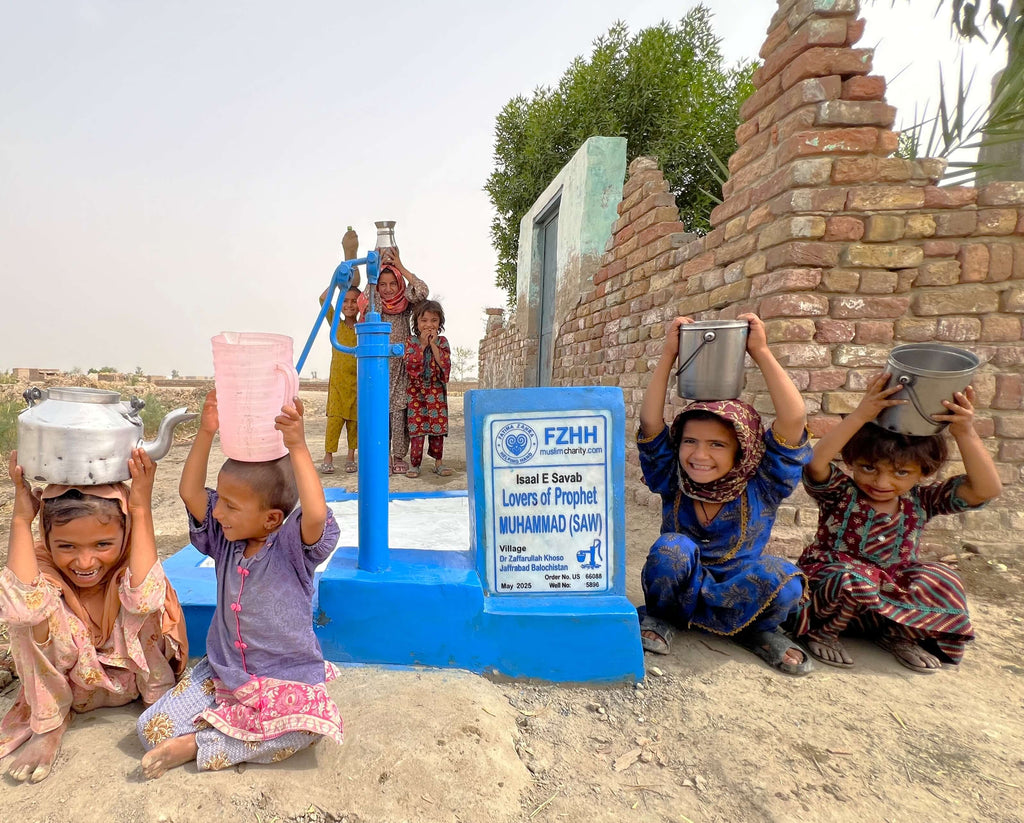 Lovers of Prophet MUHAMMAD (SAW) - Order no. US 66088 - Well no. 5896