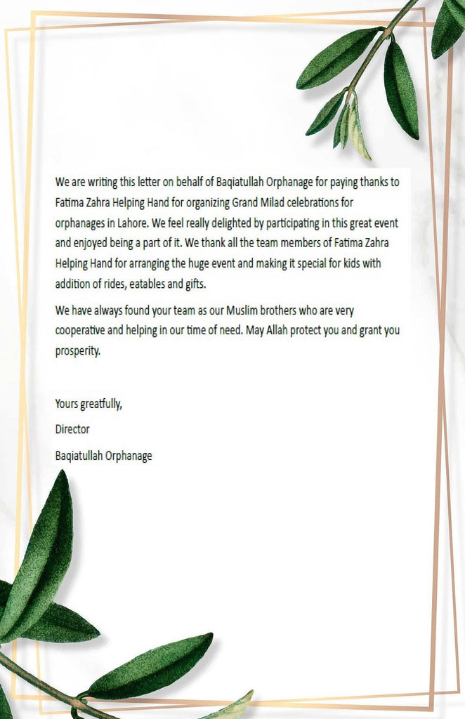 Lahore, Pakistan - Certificate of Appreciation from Two Orphanages for Fatima Zahra Helping Hand's Celebration of Grand Mawlid/Eid Milad an Nabi ﷺ with Beloved Orphans
