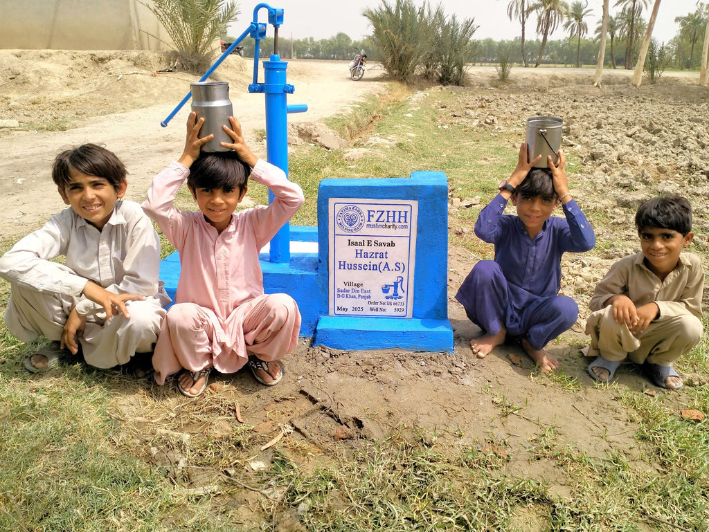 Hazrat Hussein(A.S) - Order no. US 66733* - Well no. 5929