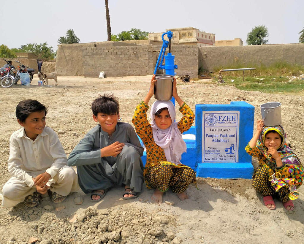 Panjtan Paak and Ahlulbayt - Order no. CAN 44928* - Well no. 5922