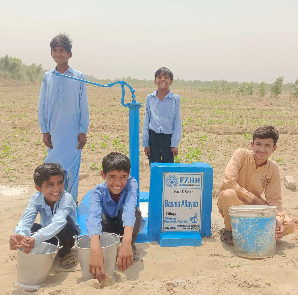 Basma Altayeb - Order no. US 63519 - Well no. 5747