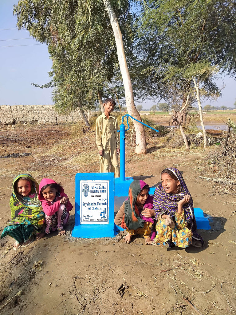 Sayyidatina Fatimah Al Zahra (AS) – FZHH Water Well# 229 – PK
