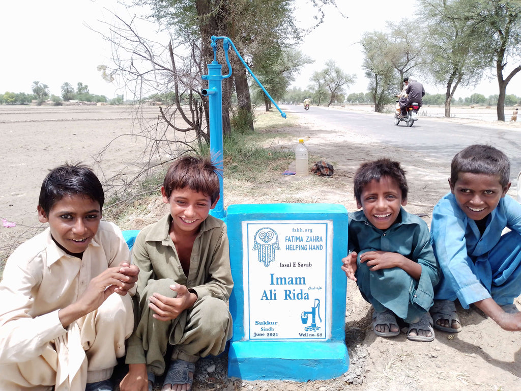 Imam ‘Ali Rida (AS) – FZHH Water Well# 68 – PK