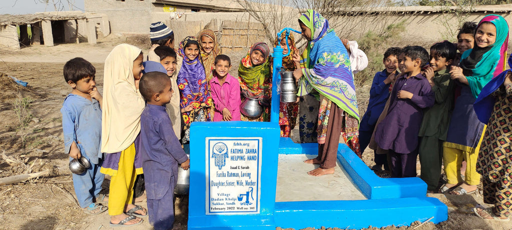 Fariha Rahman, Loving Daughter, Sister, Wife, Mother – FZHH Water Well# 308 – PK