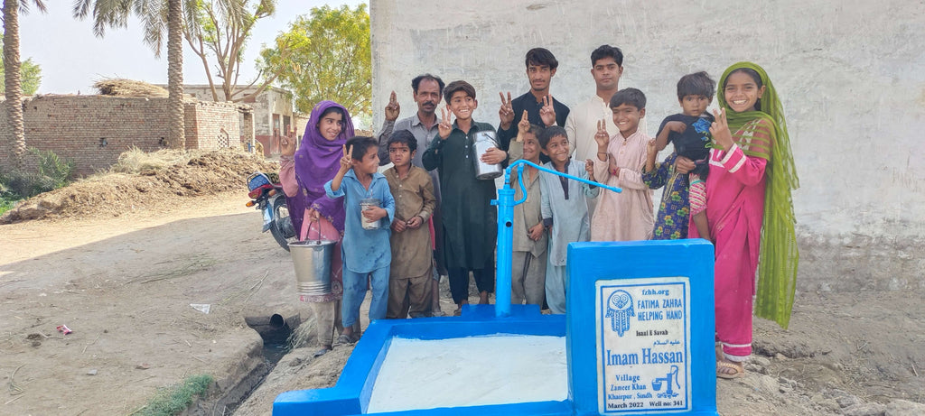 Imam Hassan (AS) – FZHH Water Well# 341 – PK