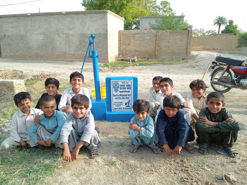 Sayedena Muhammad ﷺ His Ahle Bayt – FZHH Water Well# 415 – PK