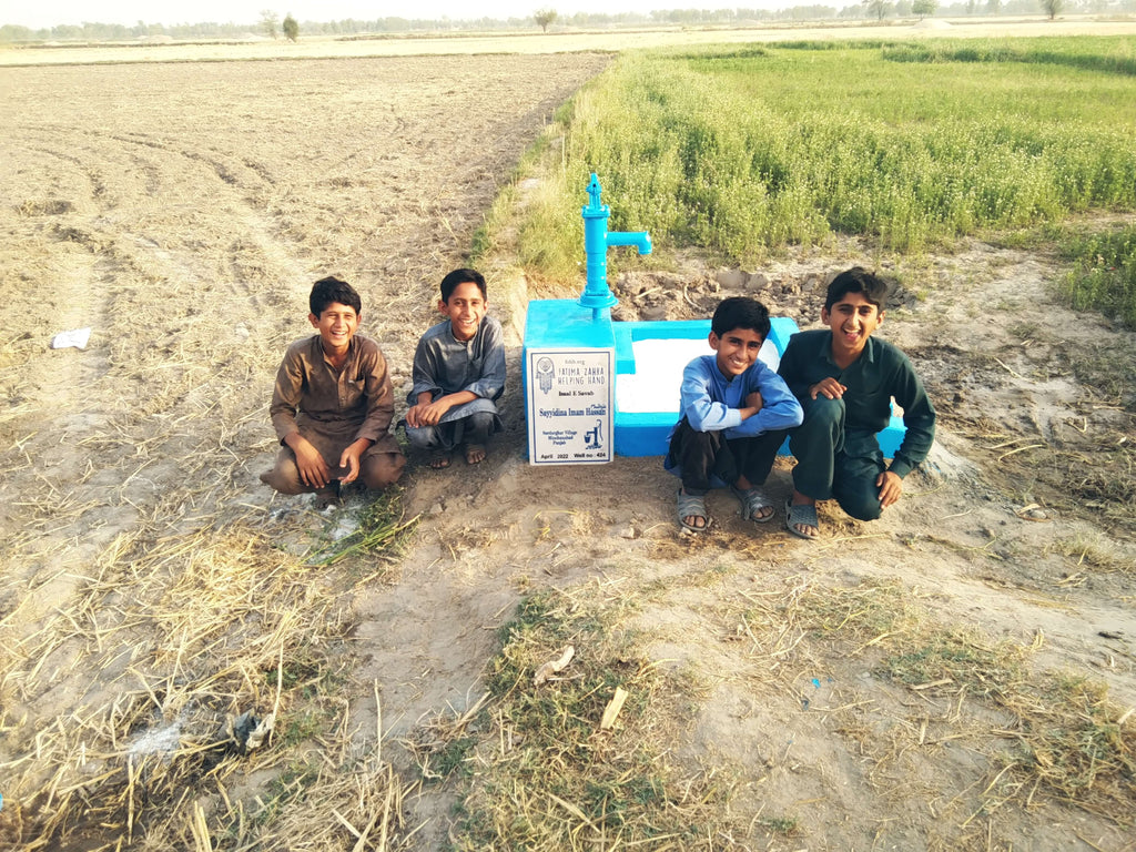 Sayyidina Imam Hassan ‎عليه السلام – FZHH Water Well# 424 – PK