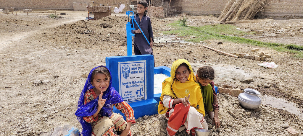 Sayedena Muhammad ﷺ His Ahle Bayt – FZHH Water Well# 442 – PK