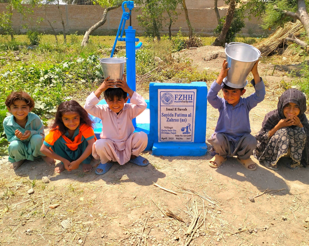 Sayida Fatima al Zahraa (as) - Order no. CAN 42699 - Well no. 5607